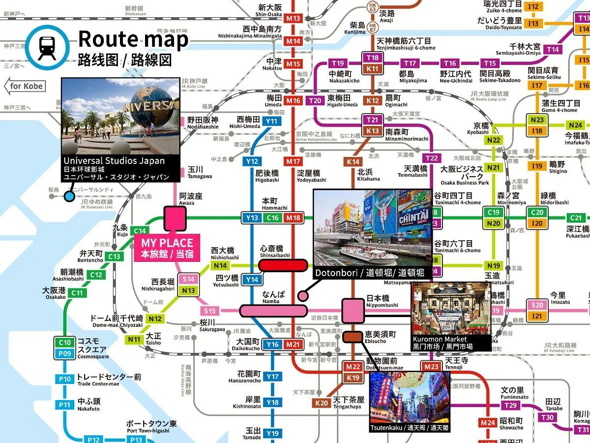 Bijou Suites Lieto Apm Osaka Apartamento